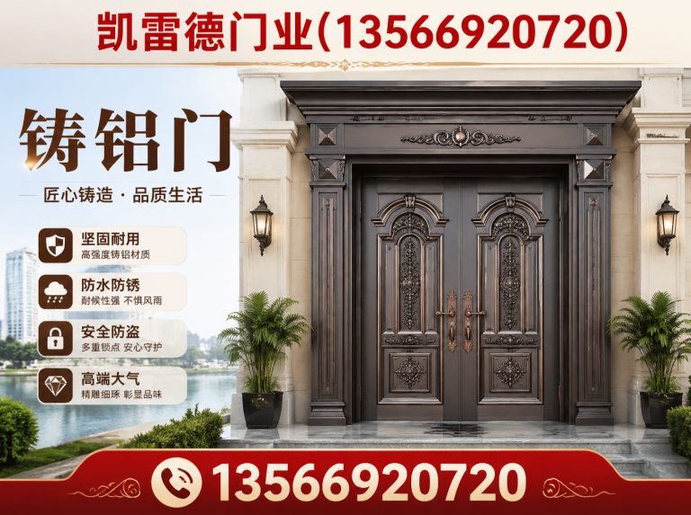 兰溪市入户门定制展示图